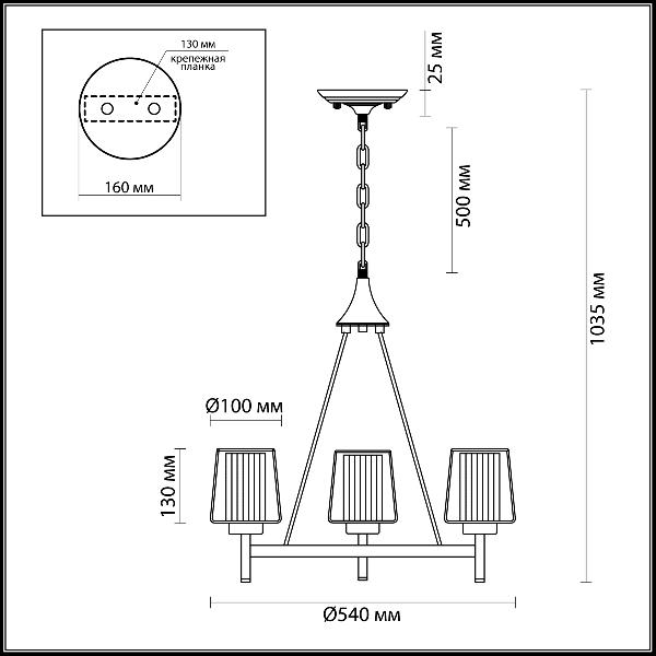 Подвесная люстра Dogana 4656/3 00650e151aebf3bf98d0913d0049ca90 - Подвесная люстра Dogana 4656/3