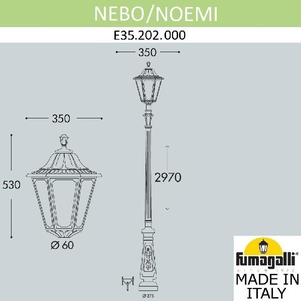 Наземный фонарь Noemi E35.202.000.WYH27 03a6f3ccbacdecbb1c9158c926bde05a - Наземный фонарь Noemi E35.202.000.WYH27