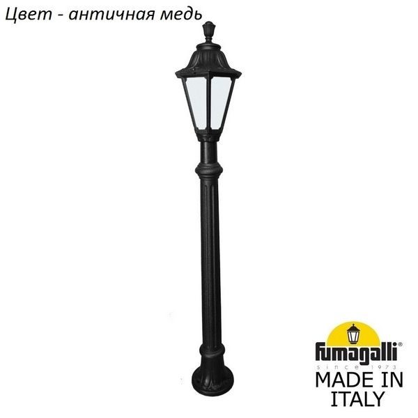 0a6046c6974d0f8fe50484203d8602e6 600x600 - Наземный фонарь Rut E26.163.000.VYF1R