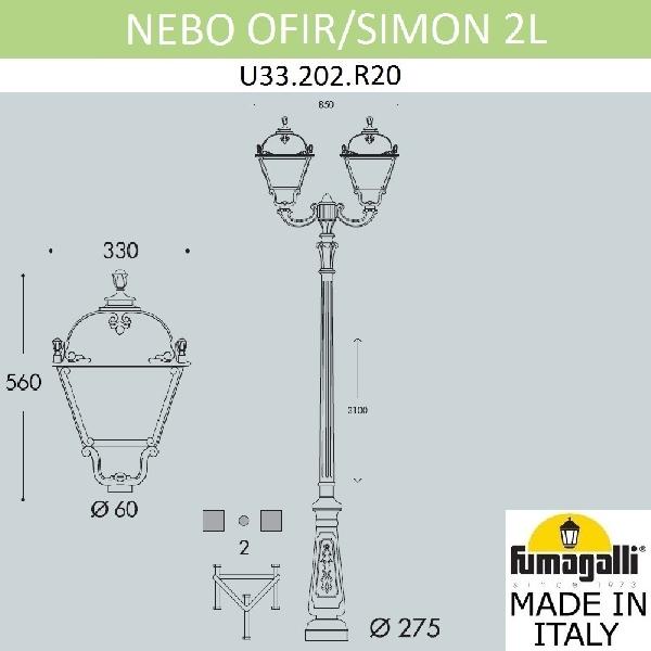 Наземный фонарь Simon U33.202.R20.AYH27 0b0f4bcd5d4bed28a242984bd08ce32a - Наземный фонарь Simon U33.202.R20.AYH27