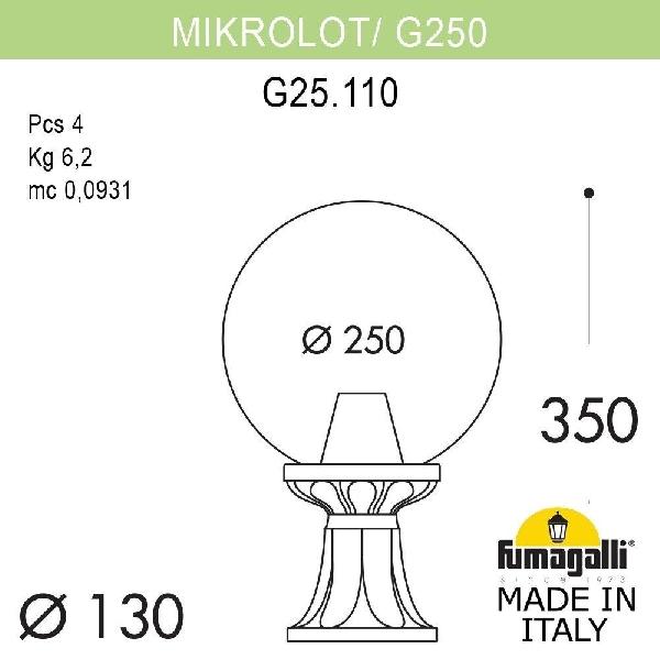 Наземный фонарь Globe 250 G25.110.000.AYE27 105aea4ded7377f2b0017ccba061ee72 - Наземный фонарь Globe 250 G25.110.000.AYE27