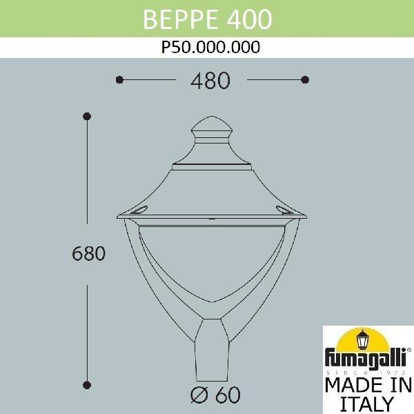 Плафон Beppe P50.000.000.LXH27 1067e1f98bdb8824042326da812b1dea - Плафон Beppe P50.000.000.LXH27
