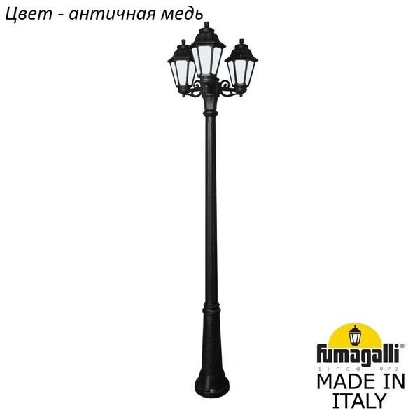 11f01b668ee9ae1858ae1799c714b634 600x600 - Наземный фонарь Anna E22.157.S30.VYF1R