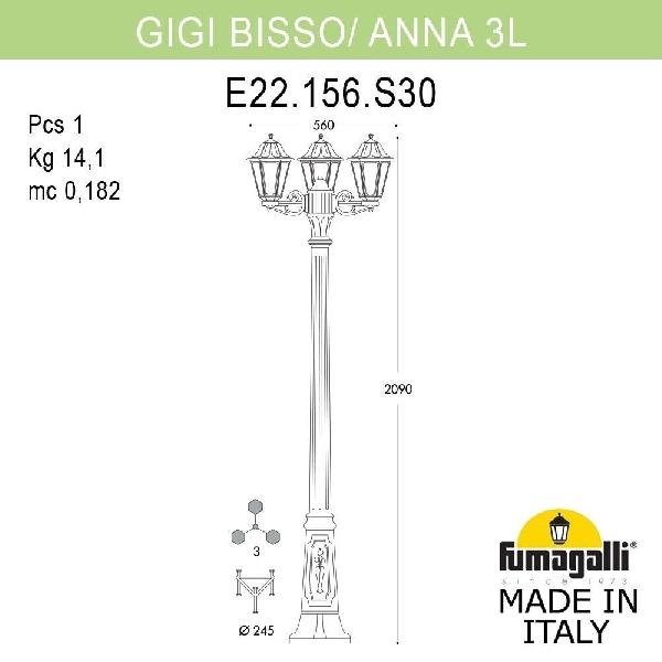 Наземный фонарь Anna E22.156.S30.BYF1R 1383e8daadd97e559d76db4b7255f4be - Наземный фонарь Anna E22.156.S30.BYF1R