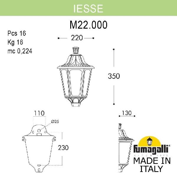 Настенный фонарь уличный Iesse M22.000.000.BXF1R 143535e30f23b2a49f380f359519aff4 - Настенный фонарь уличный Iesse M22.000.000.BXF1R
