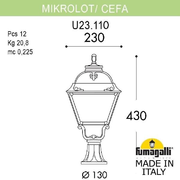 Наземный фонарь Cefa U23.110.000.BYF1R 18384bde4a95de4e68c0d448c87d5b39 - Наземный фонарь Cefa U23.110.000.BYF1R