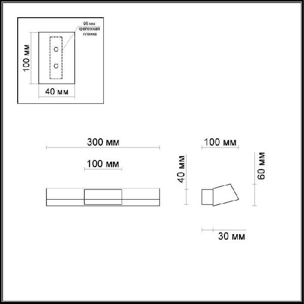Бра PIANO 4014/14WL 1916801450b36d3ab0319169908b5cfa - Бра PIANO 4014/14WL