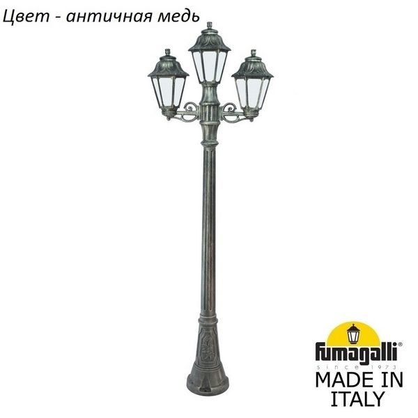 1b28171c2aa6c4e42687c313bcd9adc1 600x600 - Наземный фонарь Anna E22.158.S21.VYF1R
