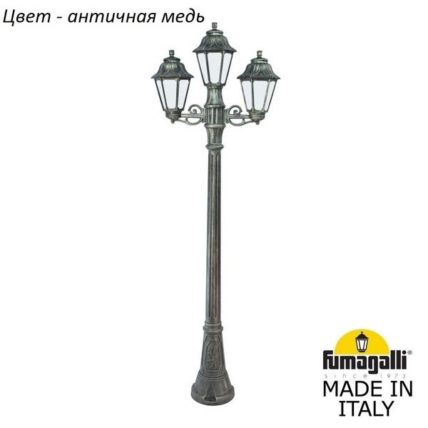 Наземный фонарь Anna E22.158.S21.VYF1R 1b28171c2aa6c4e42687c313bcd9adc1 - Наземный фонарь Anna E22.158.S21.VYF1R