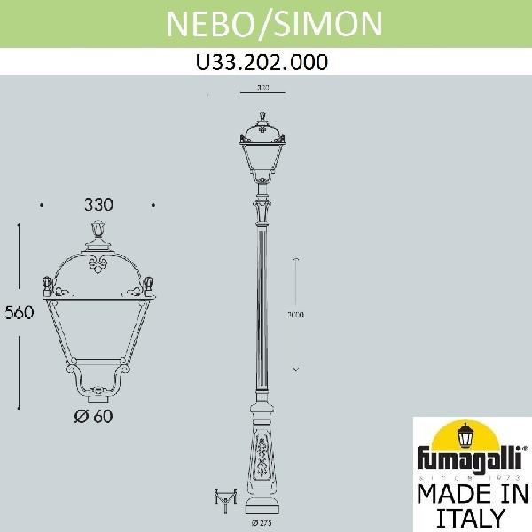 Наземный фонарь Simon U33.202.000.AXH27 1bbd98392442d5513205052712554dd6 - Наземный фонарь Simon U33.202.000.AXH27