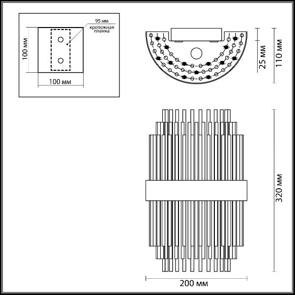 Настенный светильник Ida 4639/2W 1d5583c1bcabeca2c1284425800f47cf - Настенный светильник Ida 4639/2W