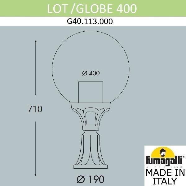 Наземный фонарь Globe 400 G40.113.000.AYE27 1d9bad02c462b8d40045756edffeee53 - Наземный фонарь Globe 400 G40.113.000.AYE27