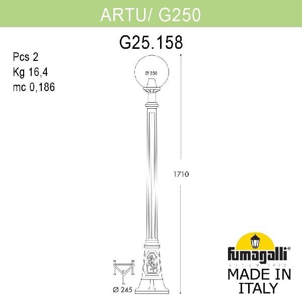 Наземный фонарь Globe 250 G25.158.000.AYE27 1f5fb90b718f857e8017b94e16eafa71 - Наземный фонарь Globe 250 G25.158.000.AYE27