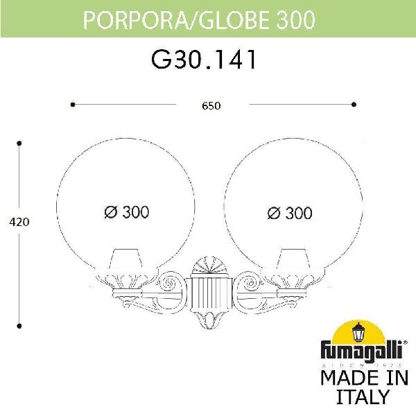 Настенный светильник уличный Globe 300 G30.141.000.VYE27 206c74adfe6fc2fcaa824d536a1b5412 - Настенный светильник уличный Globe 300 G30.141.000.VYE27