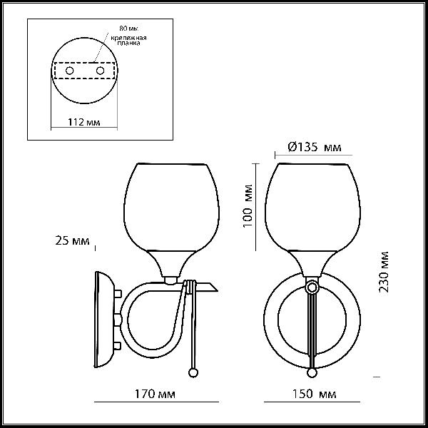 Бра Velute 2094/1W 25aeaae13769303040f630ed4c694c9c - Бра Velute 2094/1W
