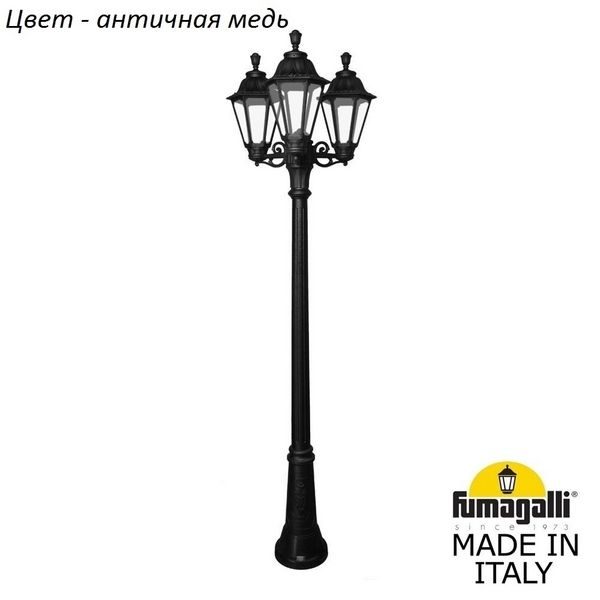 27abaa3a38c9e768116aaeb287a9b910 600x600 - Наземный фонарь Rut E26.156.S30.VXF1R