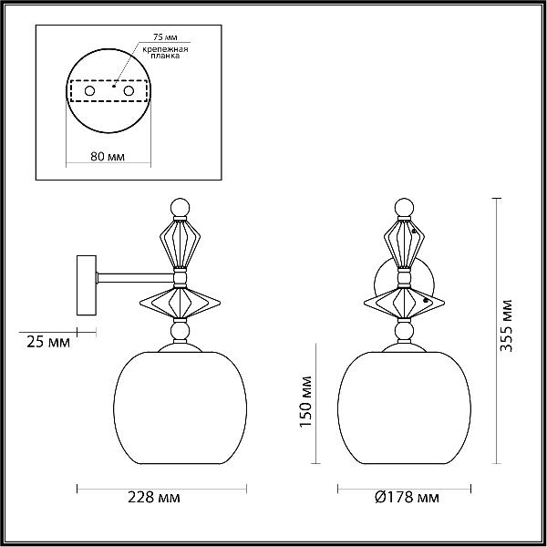Бра Bizet 4855/1WB 29dd6b6a8b22582f0ab78c467268a85e - Бра Bizet 4855/1WB