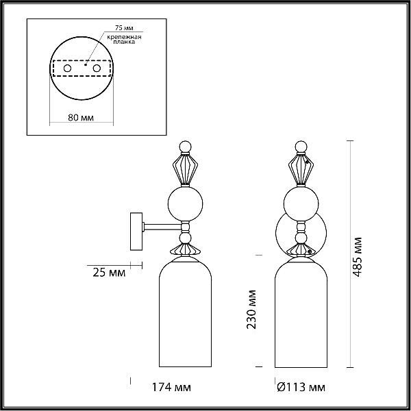 Бра Bizet 4855/1WA 2a3b5d7daf294e6fb3bdd19bb6f095ca - Бра Bizet 4855/1WA