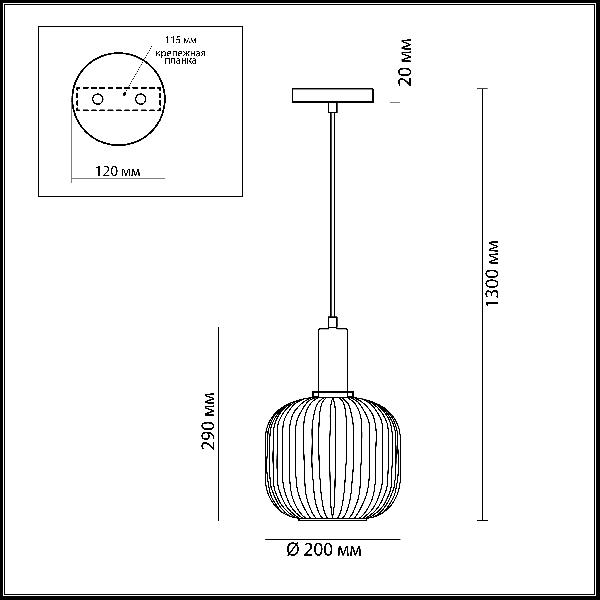Подвесной светильник Merlin 4462/1 306ec4eb95c702131007689c2059e5aa - Подвесной светильник Merlin 4462/1