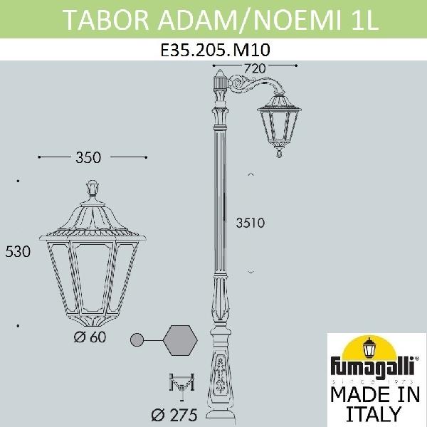 Наземный фонарь Noemi E35.205.M10.WXH27 3414a8dd699af4319fae9dd032dc7b79 - Наземный фонарь Noemi E35.205.M10.WXH27