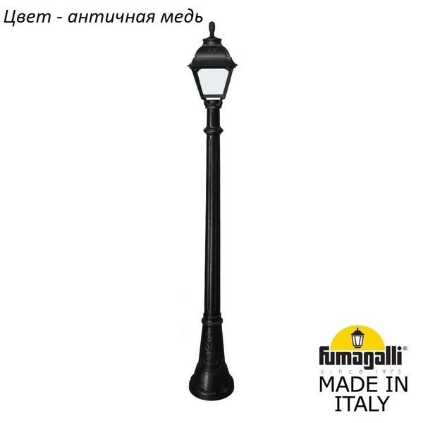 366e7bbe0de1895cb7f6a5e11b1c5e09 600x600 - Наземный фонарь Cefa U23.158.000.VYF1R