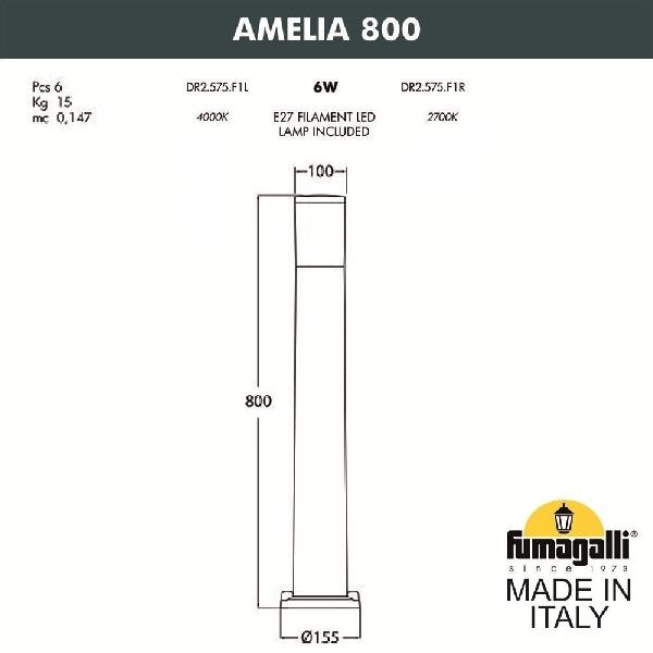 Наземный светильник Amelia DR2.575.000.BYF1R 36883e676d5bb7067acfd8d0f6b82359 - Наземный светильник Amelia DR2.575.000.BYF1R