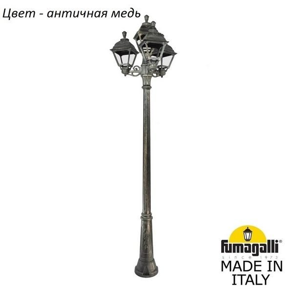 3869c563729b2cd6542d47c6fe500efd 600x600 - Наземный фонарь Cefa U23.157.S31.VXF1R