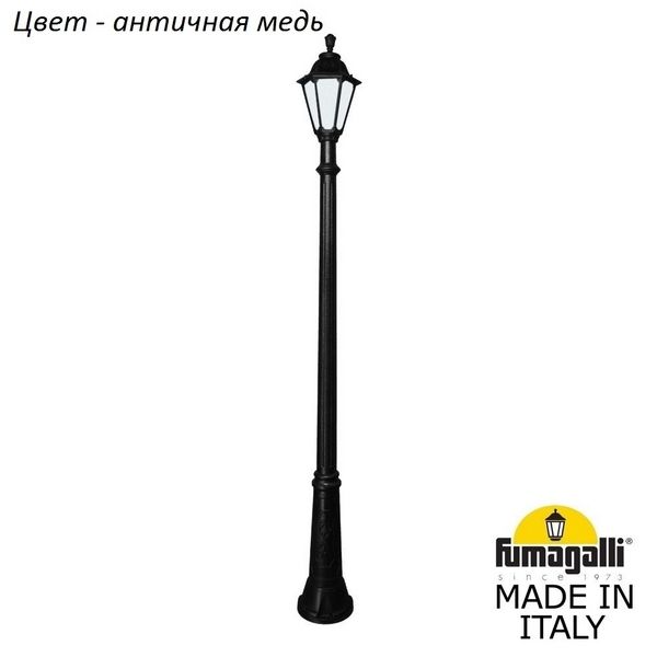 Наземный фонарь Rut E26.157.000.VYF1R 3f76e8ba5607e1d4044b2e6138669b96 - Наземный фонарь Rut E26.157.000.VYF1R