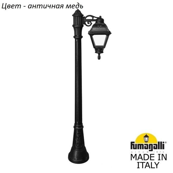 403c2b6b58448da4d46f6629637d69bf 600x600 - Наземный фонарь Cefa U23.158.S10.VXF1R