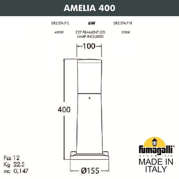 Наземный светильник Amelia DR2.574.000.LYF1R 4375f8fa0a8d121a7a691eeac9cdb222 - Наземный светильник Amelia DR2.574.000.LYF1R