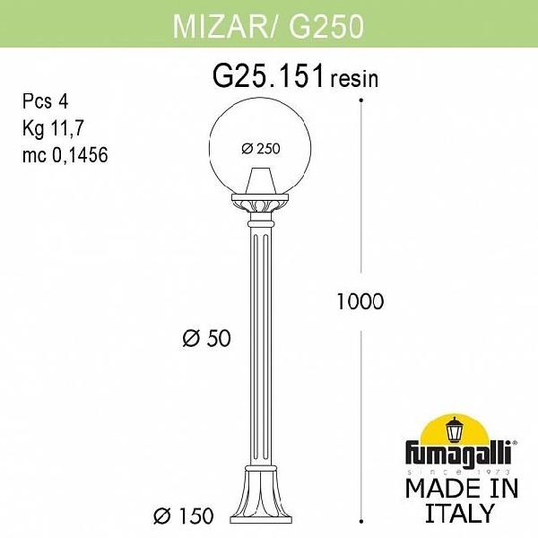 Наземный фонарь Globe 250 G25.151.000.BZE27 43b4bf8b1870a9d159b39e05673eb3b3 - Наземный фонарь Globe 250 G25.151.000.BZE27