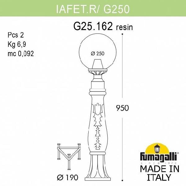 Наземный фонарь Globe 250 G25.162.000.BZE27 44f5a3c76a6430b13c5db9d42b0646a1 - Наземный фонарь Globe 250 G25.162.000.BZE27