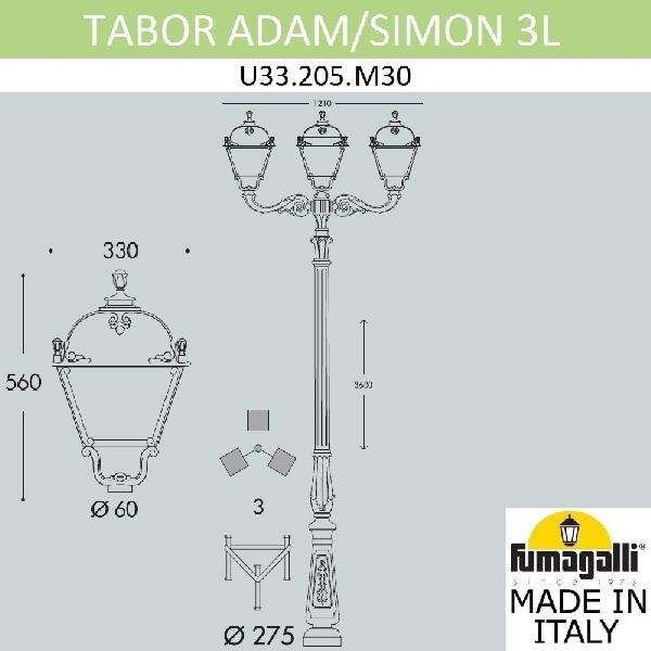 Наземный фонарь Simon U33.205.M30.AXH27 4518b30570e826fbe5bf9a312ed03578 - Наземный фонарь Simon U33.205.M30.AXH27
