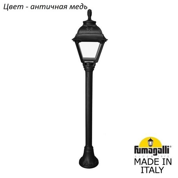 451ef65bd0820e792a634b13c219b507 600x600 - Наземный фонарь Cefa U23.151.000.VXF1R