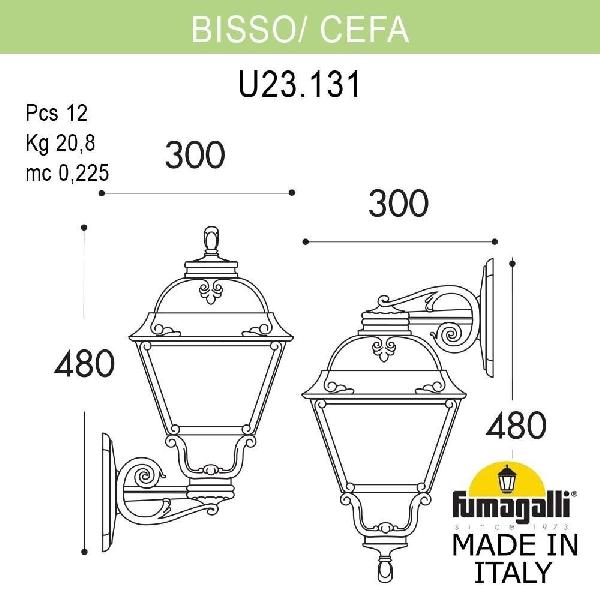 Настенный фонарь уличный Cefa U23.131.000.AXF1R 4545576fd61c90a353f16281f7e075dd - Настенный фонарь уличный Cefa U23.131.000.AXF1R