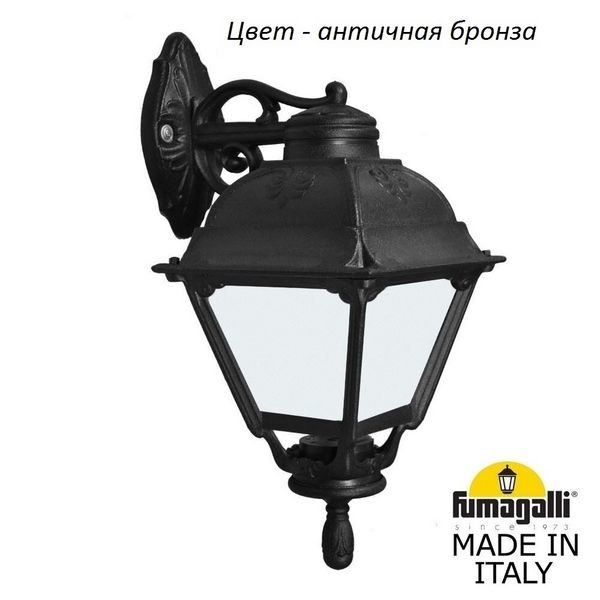 470cf99845ad812ee459f3206d792636 600x600 - Настенный фонарь уличный Cefa U23.131.000.BYF1RDN
