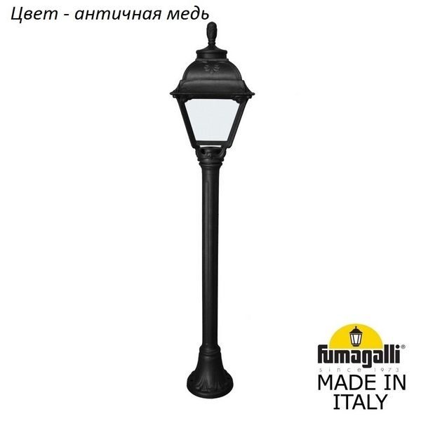 4bcc49d86529254a334658b00356daae 600x600 - Наземный фонарь Cefa U23.151.000.VYF1R