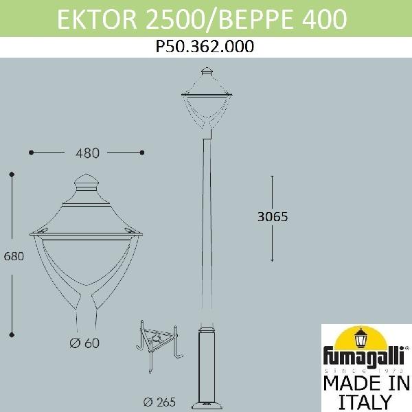 Наземный фонарь Beppe P50.362.000.LXH27 4d246e190e31bc13197ec565f17af98d - Наземный фонарь Beppe P50.362.000.LXH27