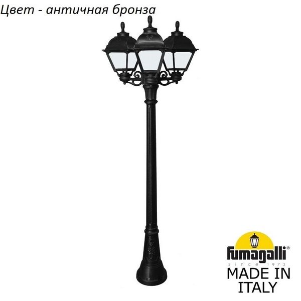 Наземный фонарь Cefa U23.158.S30.BYF1R 50d00b495368b8dbb503a8d7bd75e604 - Наземный фонарь Cefa U23.158.S30.BYF1R