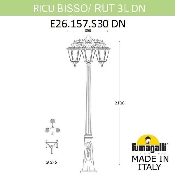 Наземный фонарь Rut E26.157.S30.VXF1RDN 534e674bc8c8ec01927a34231151d3e2 - Наземный фонарь Rut E26.157.S30.VXF1RDN