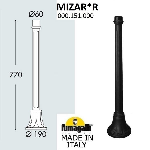 53bab619b1dee793df733b3b0a0c85d4 600x600 - Столб MizarR 000.151.000.A0