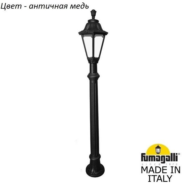 555327be6b8faa141a38e190fa89ce94 600x600 - Наземный фонарь Rut E26.163.000.VXF1R