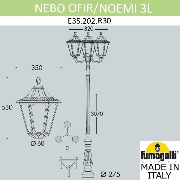 Наземный фонарь Noemi E35.202.R30.AXH27 590a4fa7409eb0d0e929467f485d6d90 - Наземный фонарь Noemi E35.202.R30.AXH27