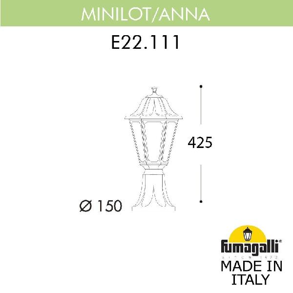Наземный фонарь Anna E22.111.000.BXF1R 5a301e1d370596e3d6b0ecb210f97803 - Наземный фонарь Anna E22.111.000.BXF1R