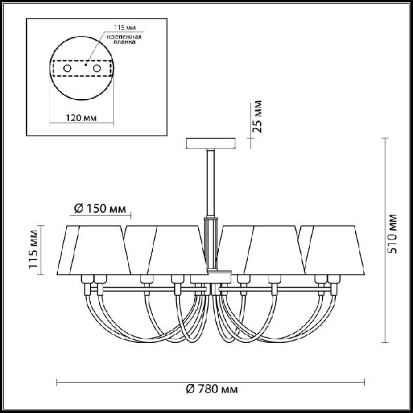 Потолочная люстра Dakota 3702/8C 5cc810c75ed54b115c7d62dce9895b73 - Потолочная люстра Dakota 3702/8C