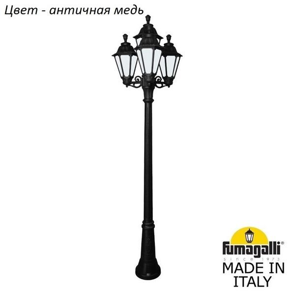 5eb0c71782bc2703cef3bbd8702a5d6a 600x600 - Наземный фонарь Rut E26.156.S31.VYF1R