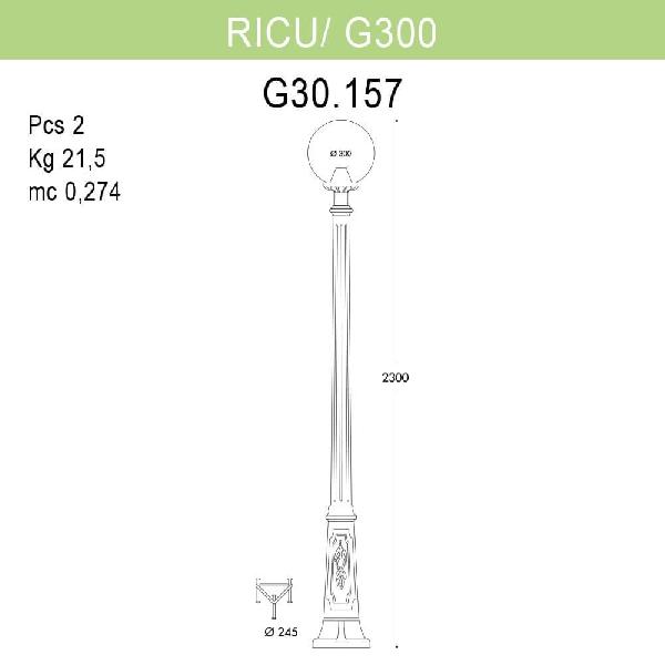 Наземный фонарь Globe 300 G30.157.000.AZE27 61be263ea591d58c171924aa532032e9 - Наземный фонарь Globe 300 G30.157.000.AZE27