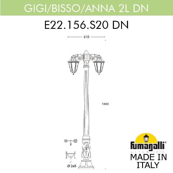 Наземный фонарь Anna E22.156.S20.AXF1RDN 61cffae75b4a0c3d6ad9401236e06930 - Наземный фонарь Anna E22.156.S20.AXF1RDN