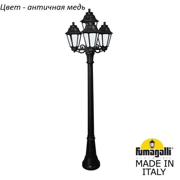 62de35aeef4f188c76fc6b83bf19da8d 600x600 - Наземный фонарь Anna E22.158.S31.VYF1R