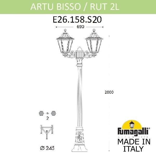 Наземный фонарь Rut E26.158.S20.BXF1R 632c66b9fa17a0d4bb2670df50cae4cf - Наземный фонарь Rut E26.158.S20.BXF1R